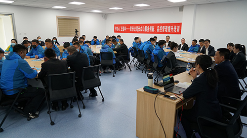 守初心，正值年——長白山服務(wù)創(chuàng)新、品控管理提升培訓(xùn)班開班